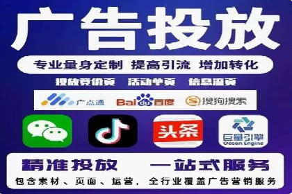 百度推广代理商助力中小企业快速崛起