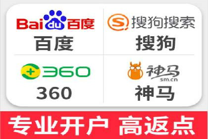 案例解析：SEM竞价推广在餐饮行业的应用
